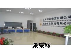 上海騰農(nóng)冷鏈物流 專業(yè)食品控溫運輸與全國配送服務(wù)